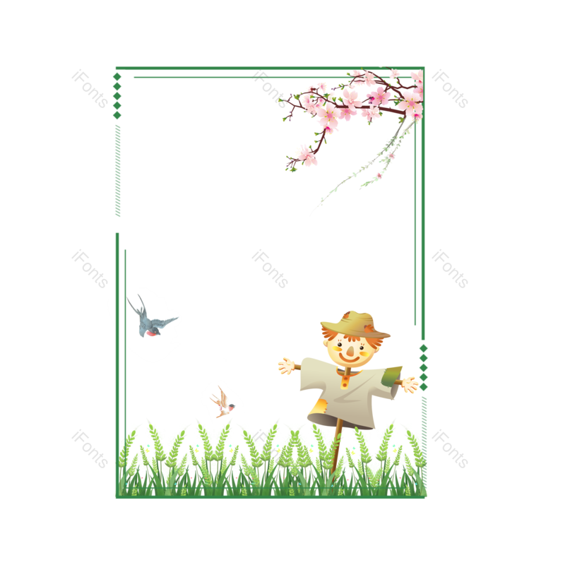 边框图片,小满元素,春季PNG,春天免抠素材